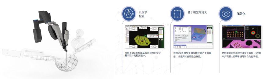 醫(yī)用腹腔鏡機(jī)器人檢測系統(tǒng)05.jpg